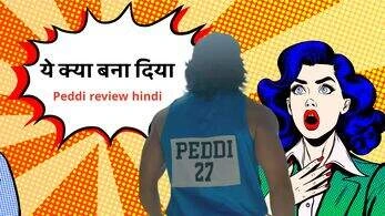 Ram Charan as Peddi and Janhvi Kapoor in Peddi Movie Banner Photo