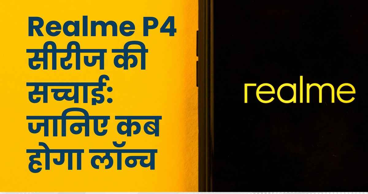 Social Media Google Internet Par Trending Realme P4 Series Mobile Launch